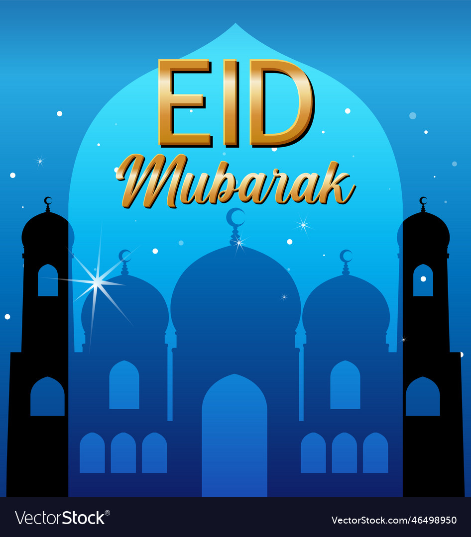 Eid mubarak banner design for celebrations Vector Image