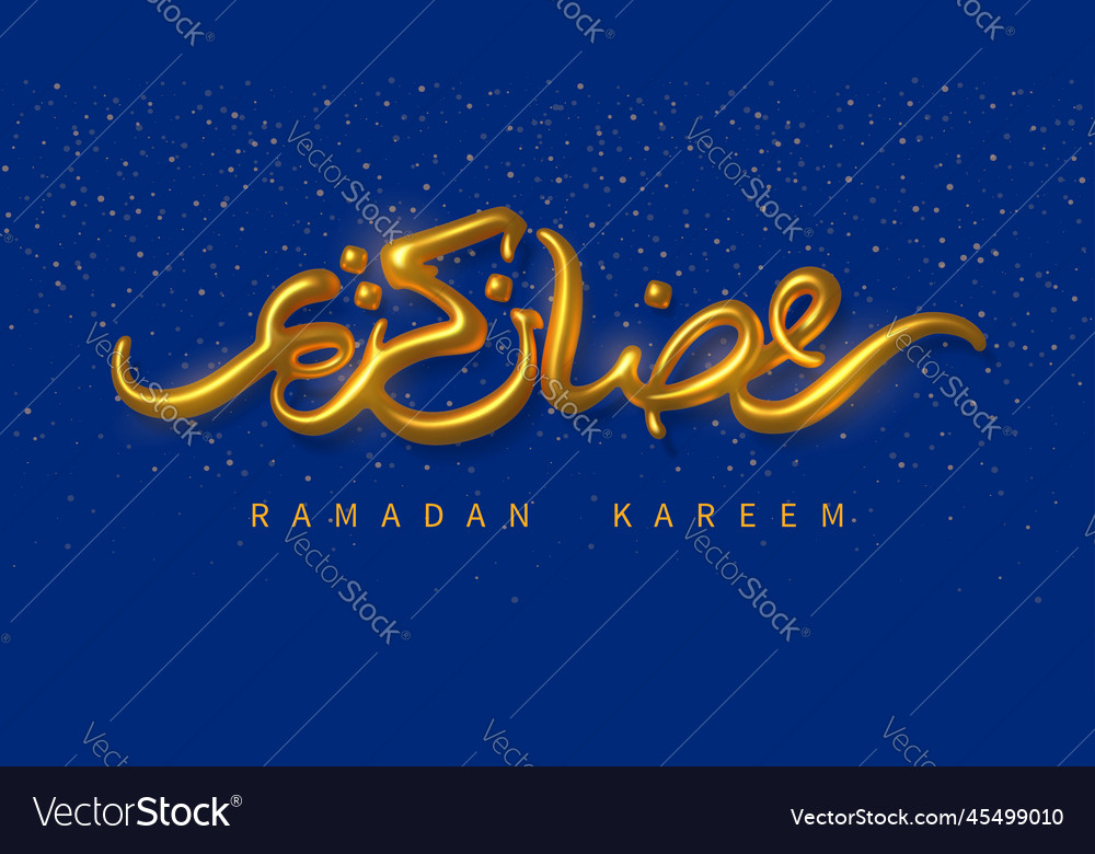 Gold sign ramadan kareem greeting design Vector Image