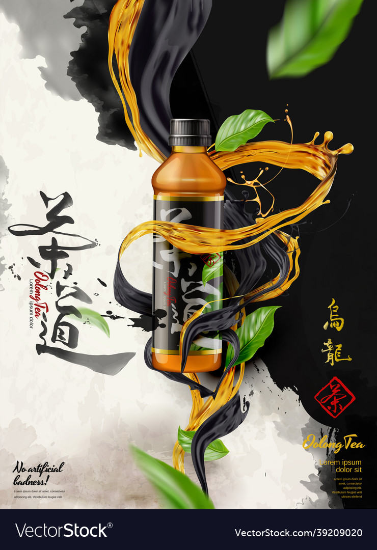 Oolong tea poster