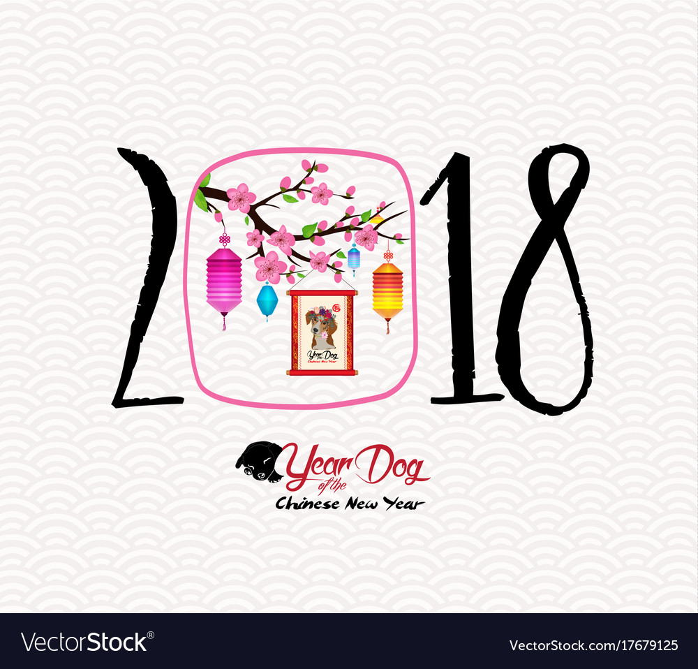 Chinese happy new year of the dog 2018 red paper