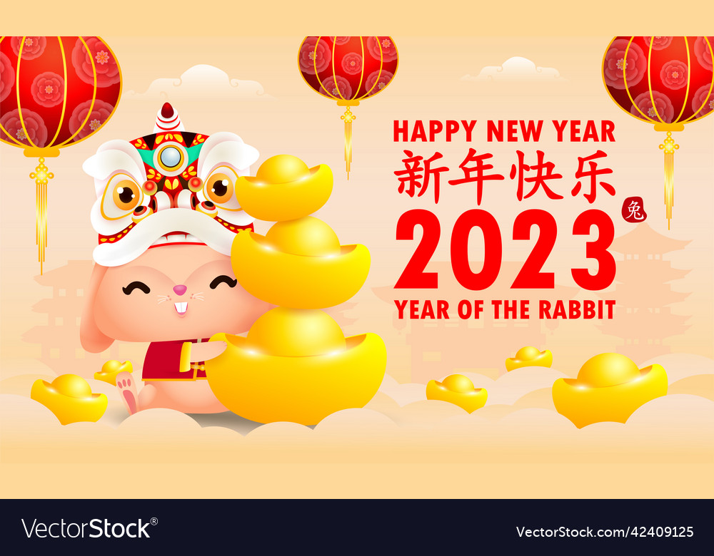 Frohe chinesische neue Jahr Grußkarte 2023 vector image Frohe chinesische neue Jahr Grußkarte 2023