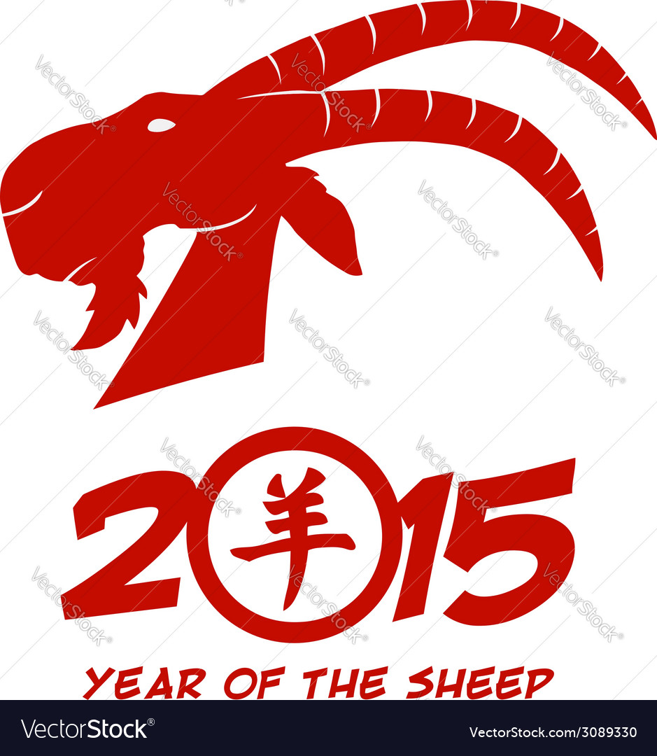 New year 2015 goat