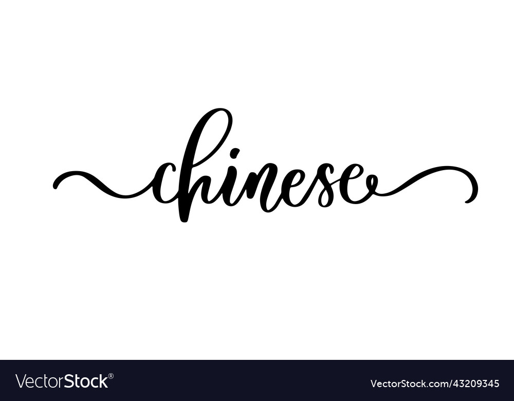 Chinesisches Schriftwort für Design Tierkreis