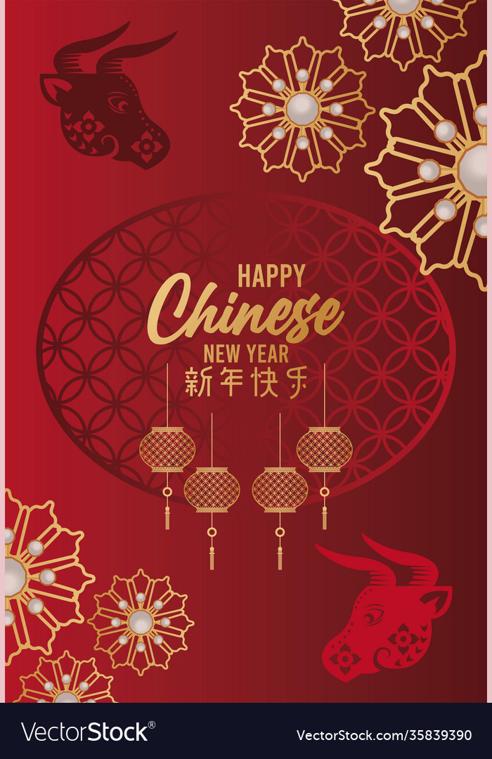 Happy chinese new year card with oxen and lamps