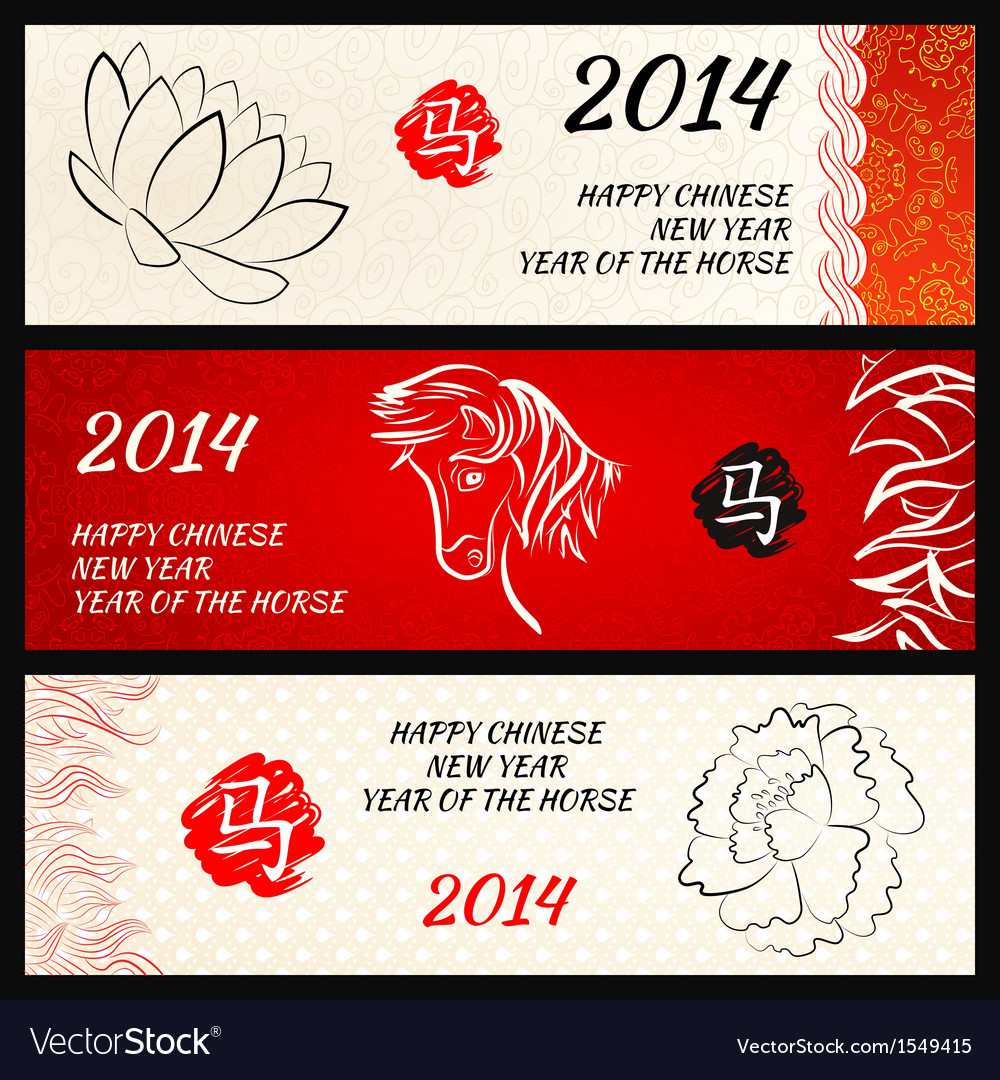 chinese new year of
