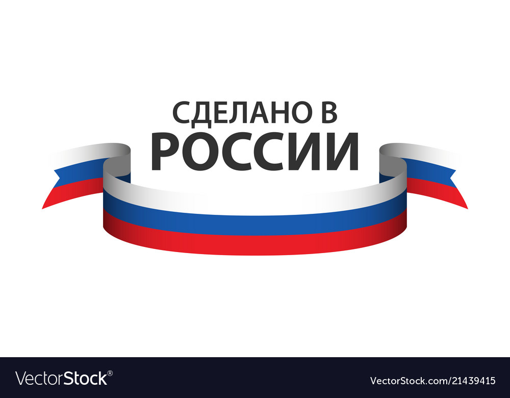 Russia Flag Icon Vector Illustration Flag Pin Stock Illustration - Download  Image Now - Award Ribbon, Badge, Banner - Sign - iStock