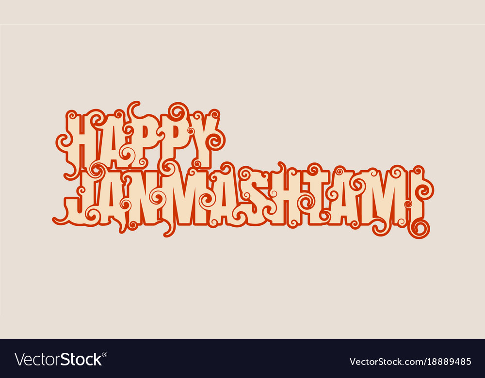 Indian holiday janmashtami