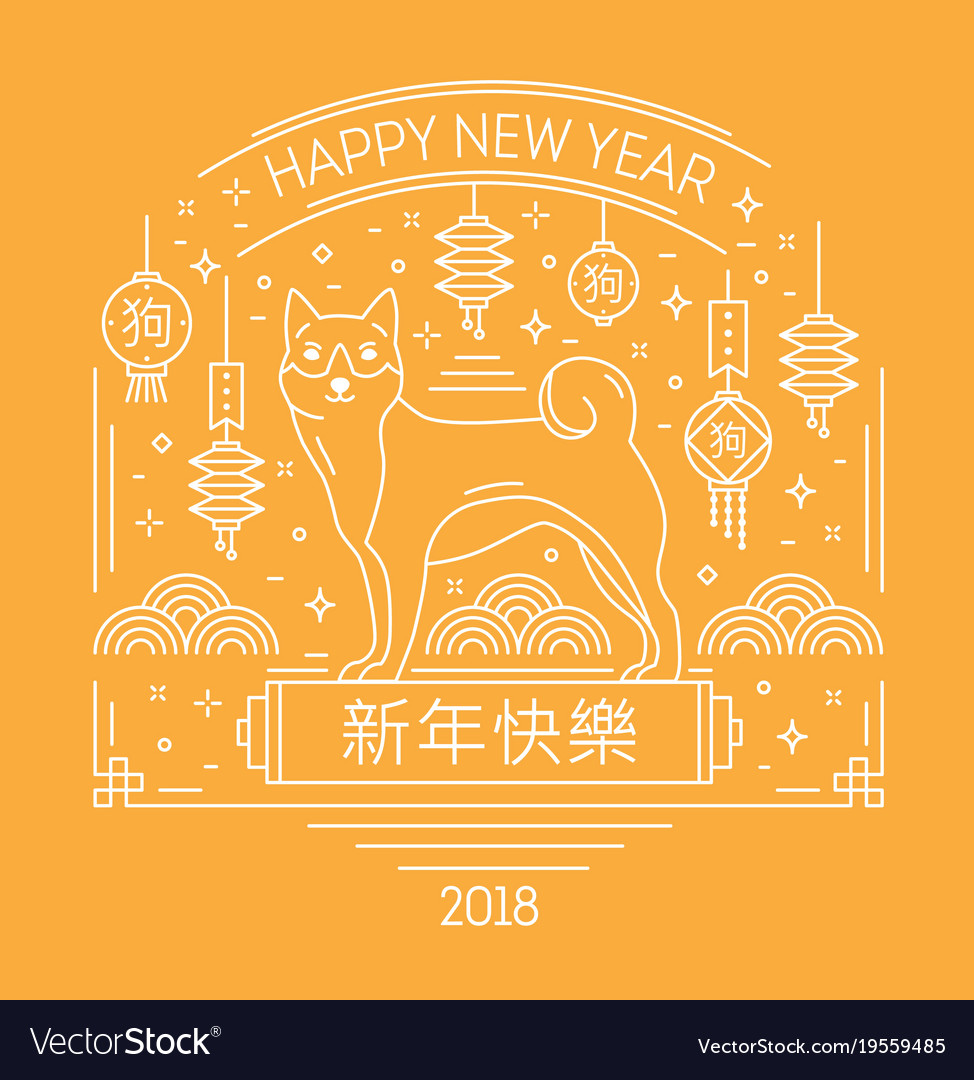 Lunar new year holiday banner with cartoon dog