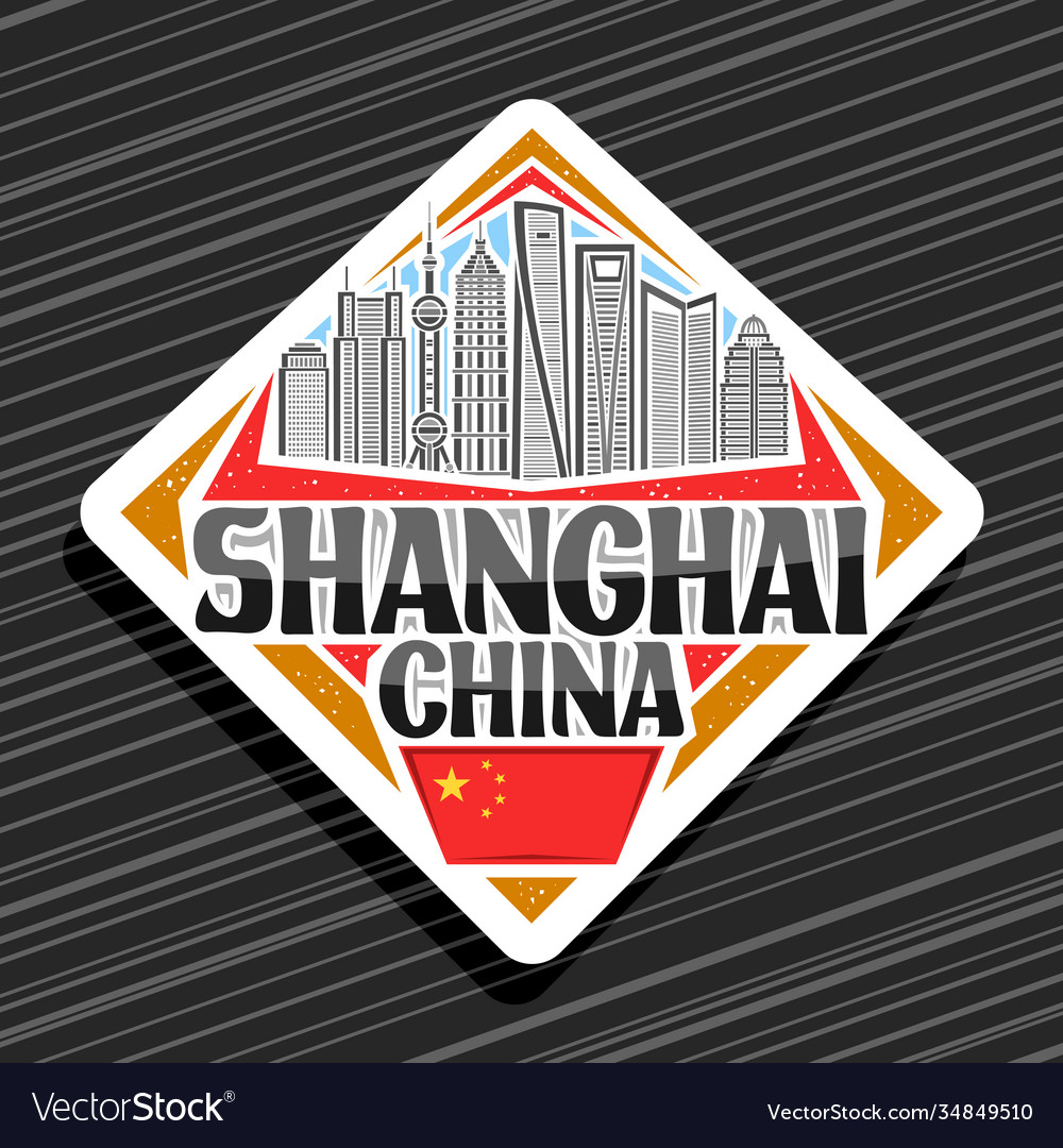 Logo für shanghai