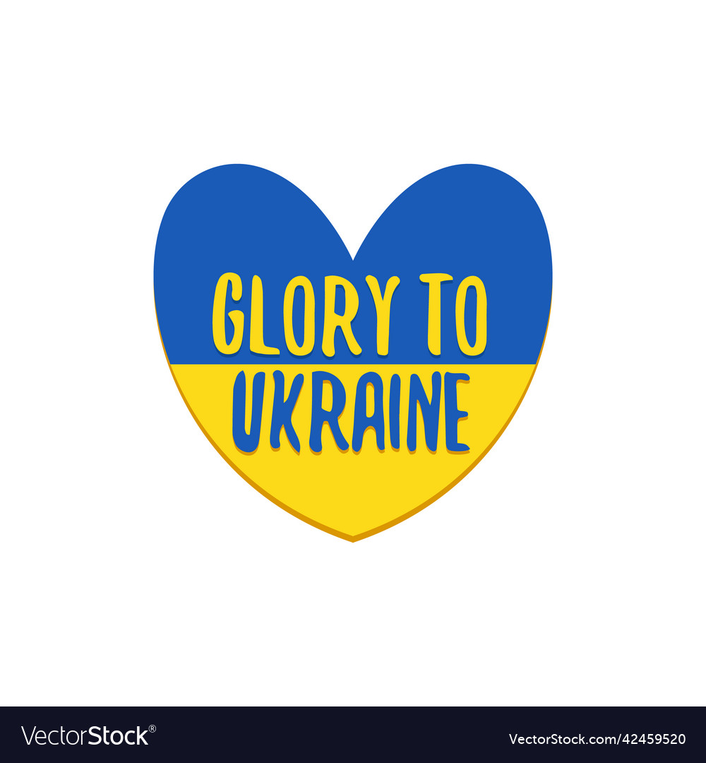 Glory To Ukraine Banner Icon Or Print Royalty Free Vector