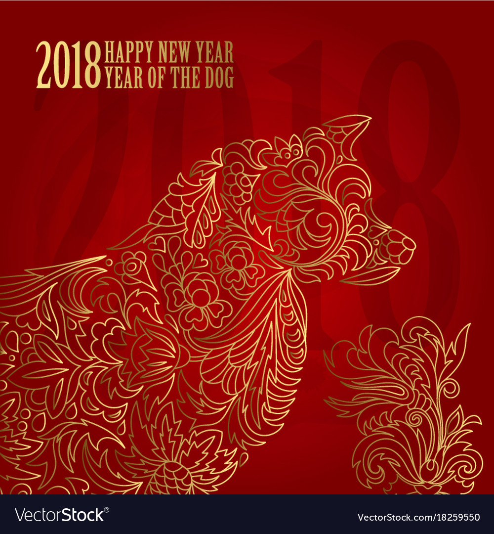 2018 Chinese New Year Of The Dog Royalty Free Vector Image 2018 Chinese New Year Of The Dog Royalty Free Vector Image