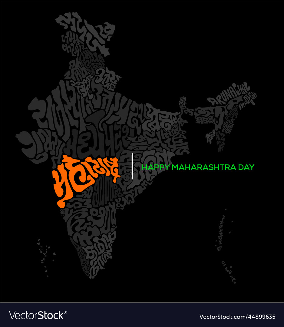 Maharashtra map typography in marathi india map Vector Image