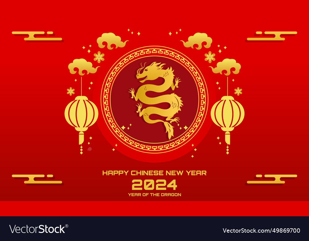 2024 chinese new year of the dragon banner Vector Image