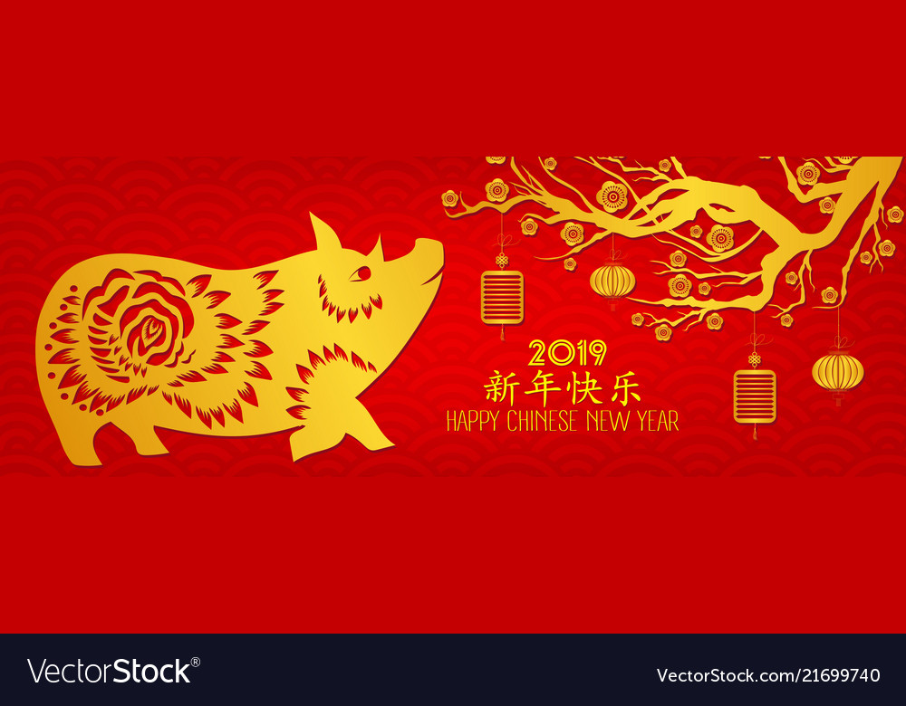 Gold auf rotem Schwein horizontale Banner für chinesische neue vector image Gold auf rotem Schwein horizontale Banner für chinesische neue