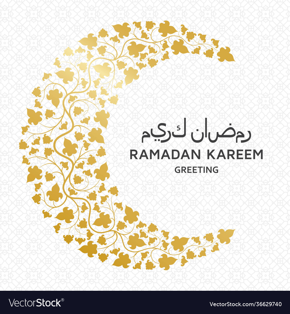 Ramadan kareem background arabesque arabic floral