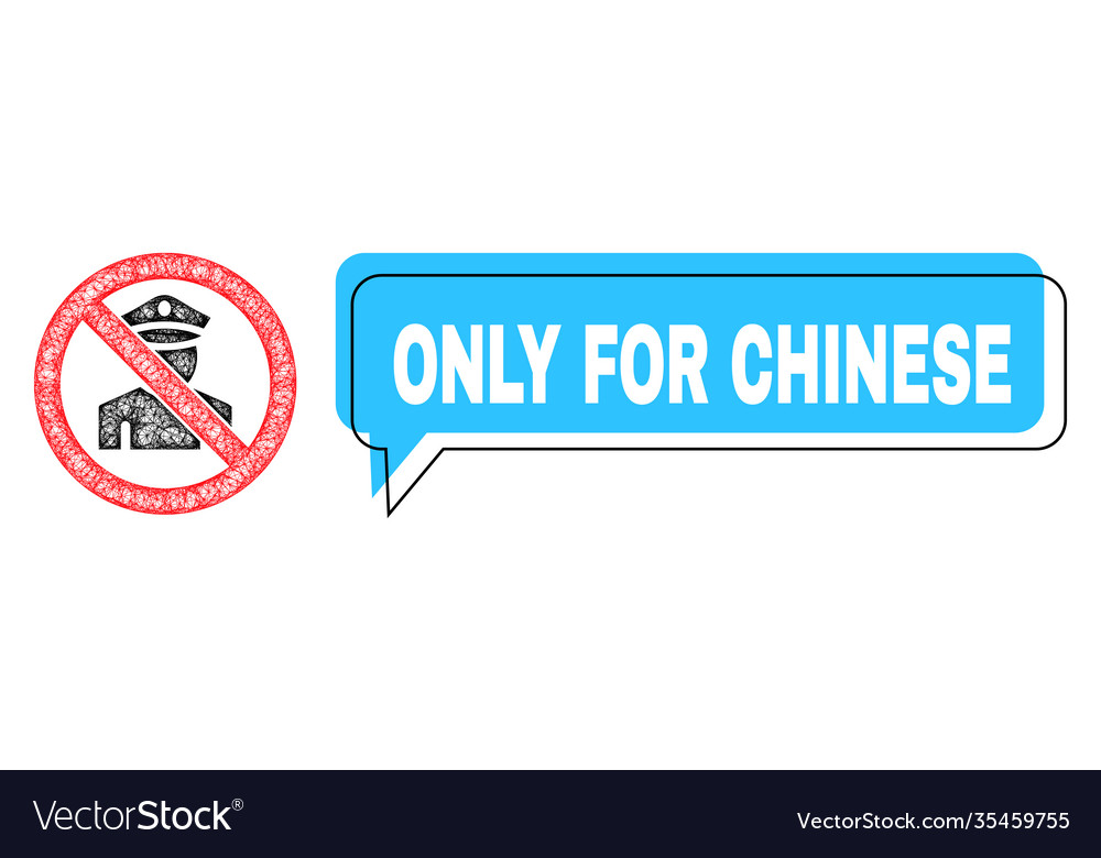 Shifted only for chinese chat frame and net mesh vector image Shifted only for chinese chat frame and net mesh