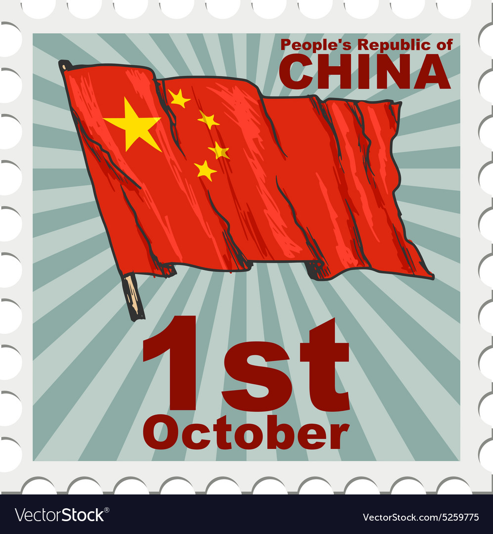 Post stamp of national day china