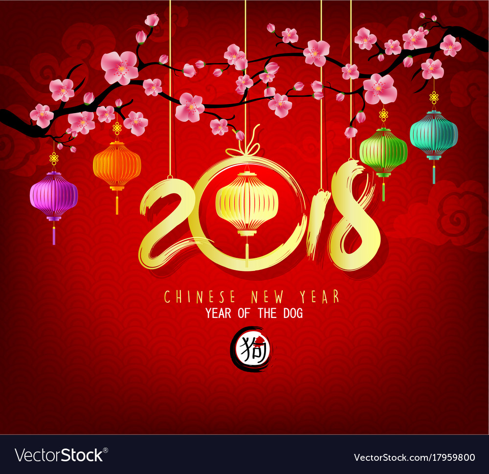 Happy new year 2018 greeting card chinese