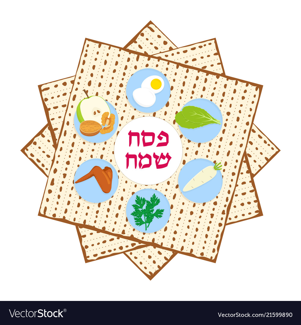 Jewish holiday passover passover seder Royalty Free Vector