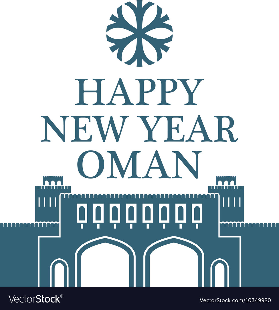 Greeting Card Oman Royalty Free Vector Image VectorStock