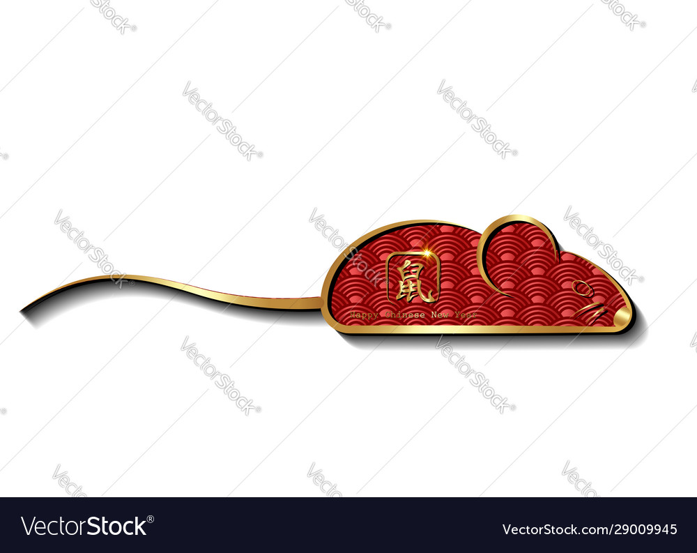 Gold rat ist Symbol 2020 logo chinese vector image Gold rat ist Symbol 2020 logo chinese