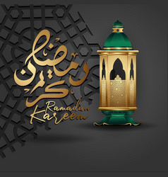 Ramadan kareem arabic calligraphy with lantern Vector Image