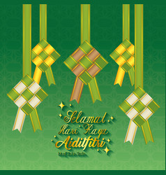 Selamat hari raya aidilfitri Royalty Free Vector Image