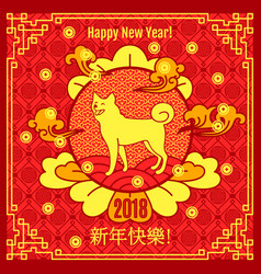 chinese happy new years