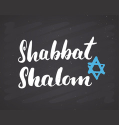 Calligraphic inscription in hebrew shabbat shalom Vector Image