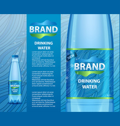 Pure drinking pure water ad realistic Royalty Free Vector