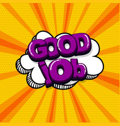 Good Job Cartoon Vector Images Over 1 700