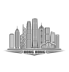 54709 Télécarte magnétique Hong Kong Central Skyline 50 HK$ 1990 