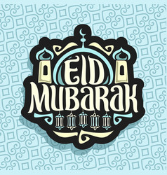 Logo for muslim holiday eid mubarak Royalty Free Vector