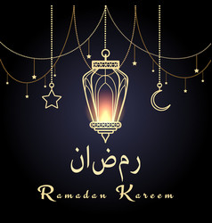 Ramadan blue poster Royalty Free Vector Image - VectorStock