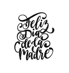 Dia Madre Vector Images (40)