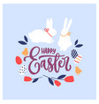 beautiful decorative composition with happy easter vector image vector image