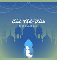 banner design of eid al fitr mubarak vector image