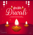 banner design of festival lights happy diwali vector image