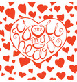 you are my heart quote on seamless background vector image