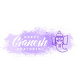 nice ganesh chaturthi celebration banner vector image vector image