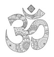 ohm symbol vector image