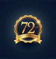 72nd anniversary celebration badge label vector image