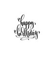 happy birthday hand lettering event invitation vector image