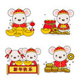 chinese new year rat vector image
