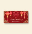 twister template with happy chinese new year vector image