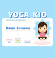 certificate yoga kids diploma kindergarten vector image vector image