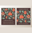 flower background card template vector image vector image