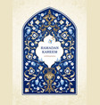 ramadan kareem greeting background vector image