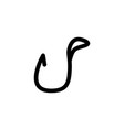 bucher hook icon symbols vector image vector image