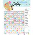 Happy birthday word search puzzle Royalty Free Vector Image